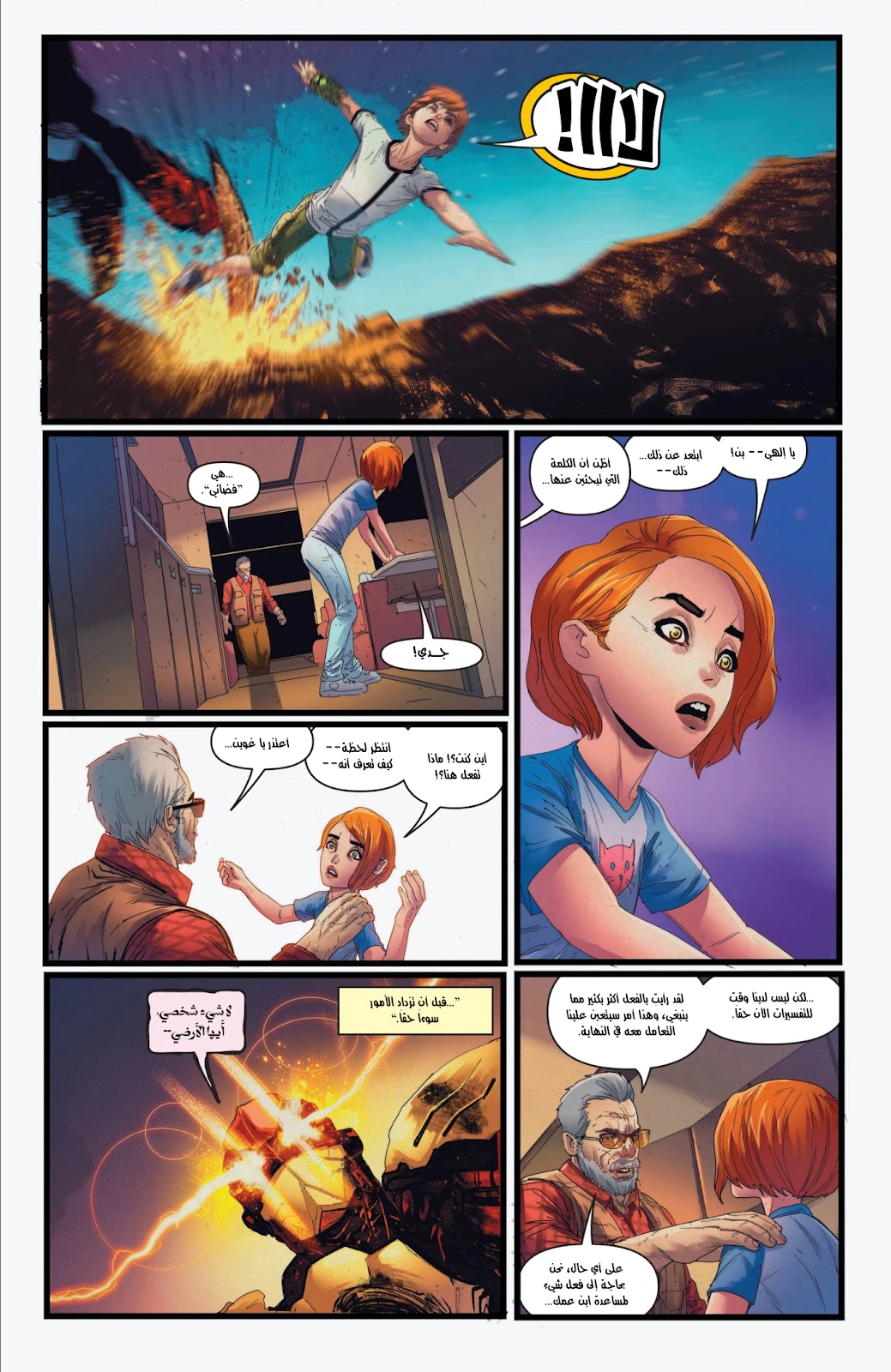 Read BEN 10 2026 AR Manga Online
