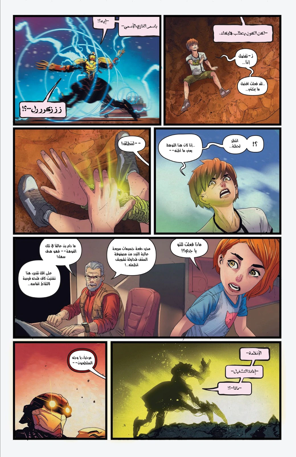 Read BEN 10 2026 AR Manga Online