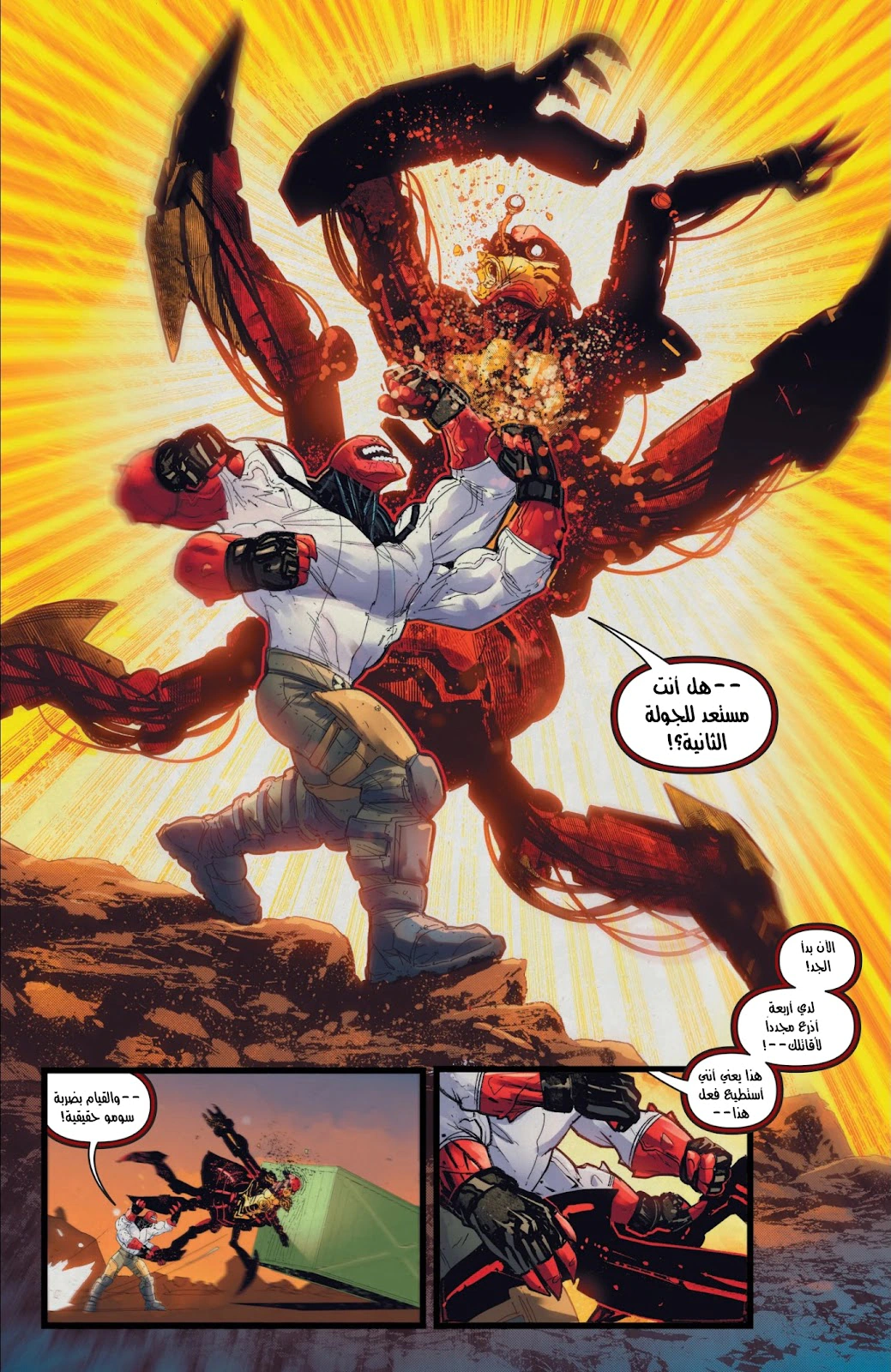 Read BEN 10 2026 AR Manga Online