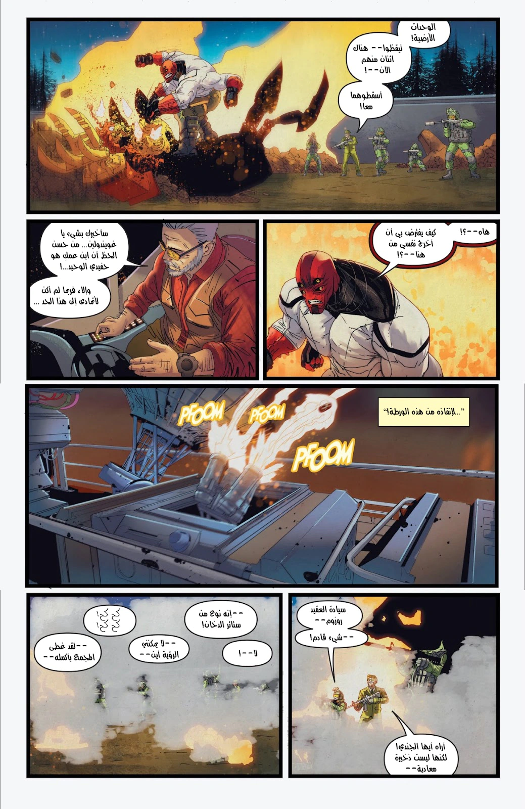 Read BEN 10 2026 AR Manga Online