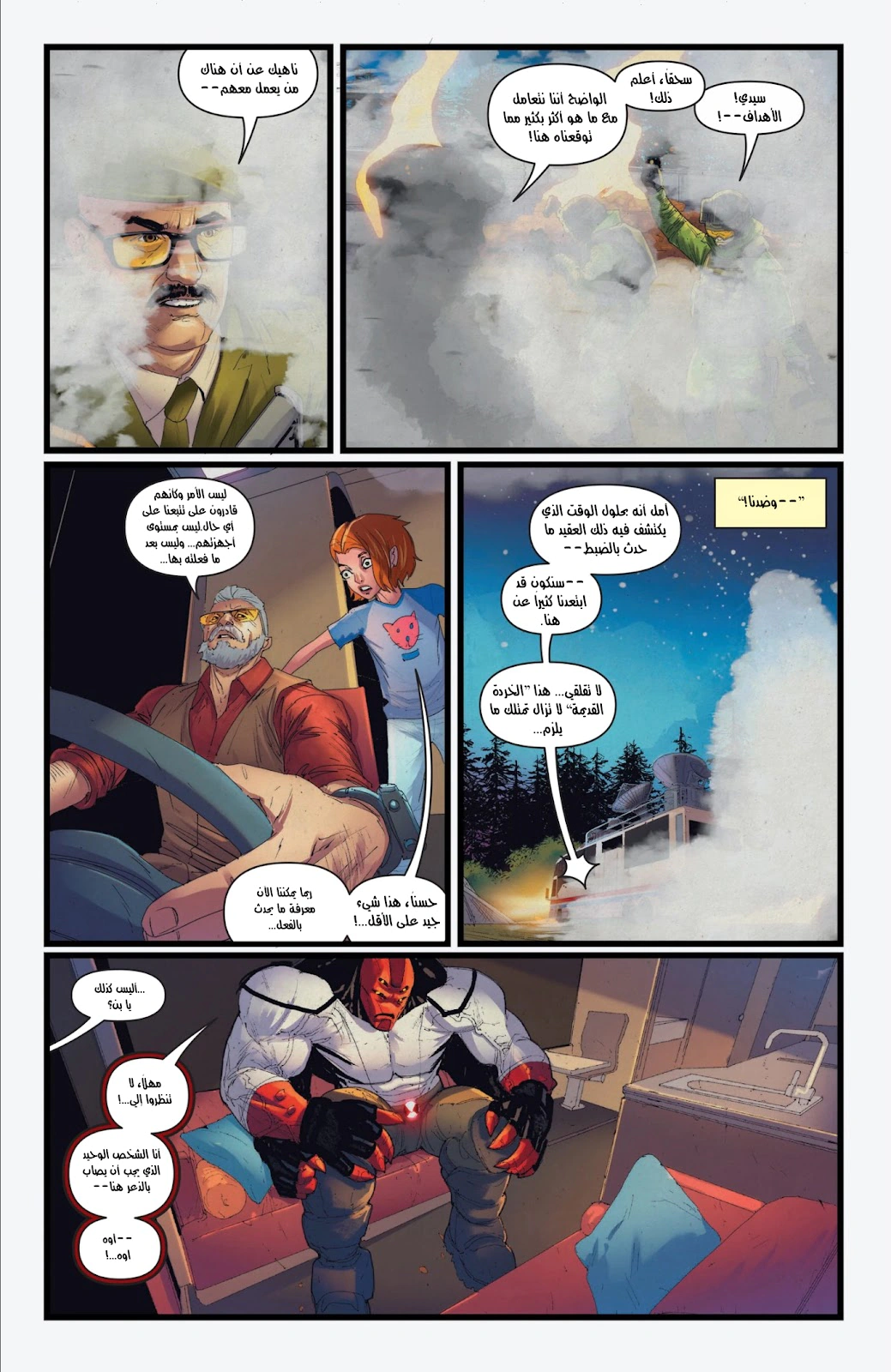 Read BEN 10 2026 AR Manga Online