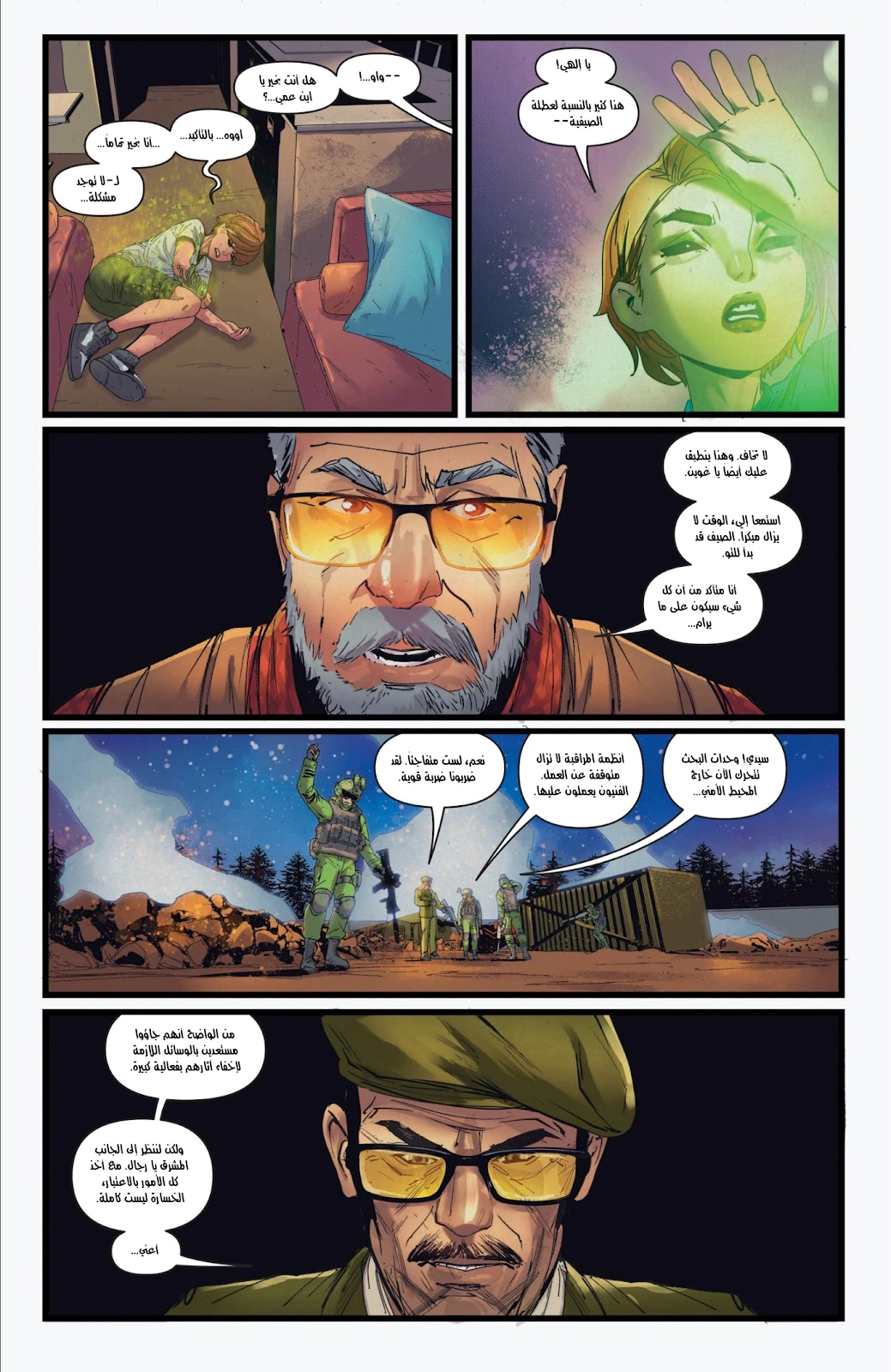 Read BEN 10 2026 AR Manga Online