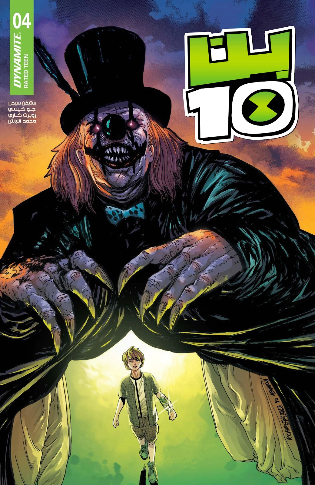 Read BEN 10 2026 AR Manga Online