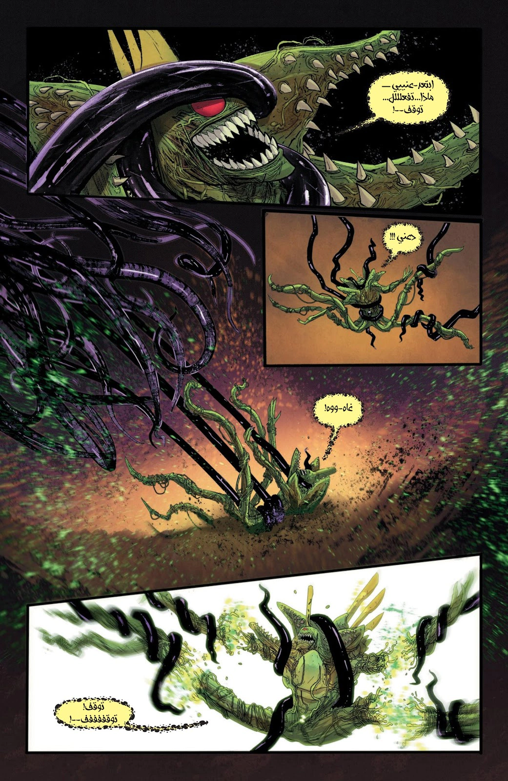 Read BEN 10 2026 AR Manga Online