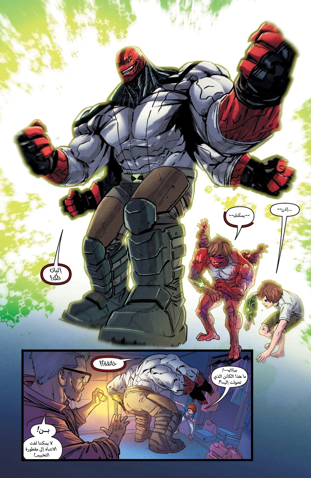 Read BEN 10 2026 AR Manga Online
