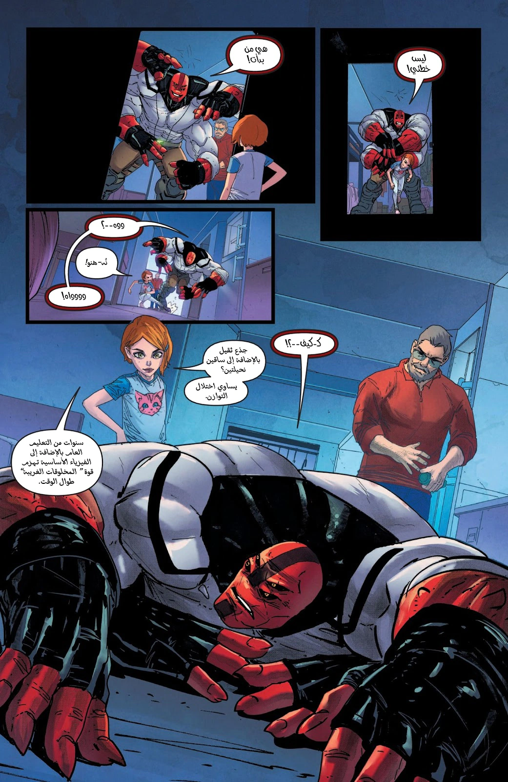 Read BEN 10 2026 AR Manga Online