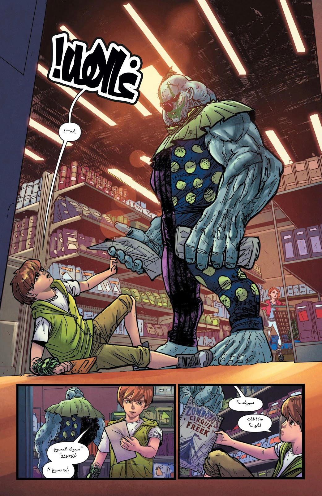 Read BEN 10 2026 AR Manga Online