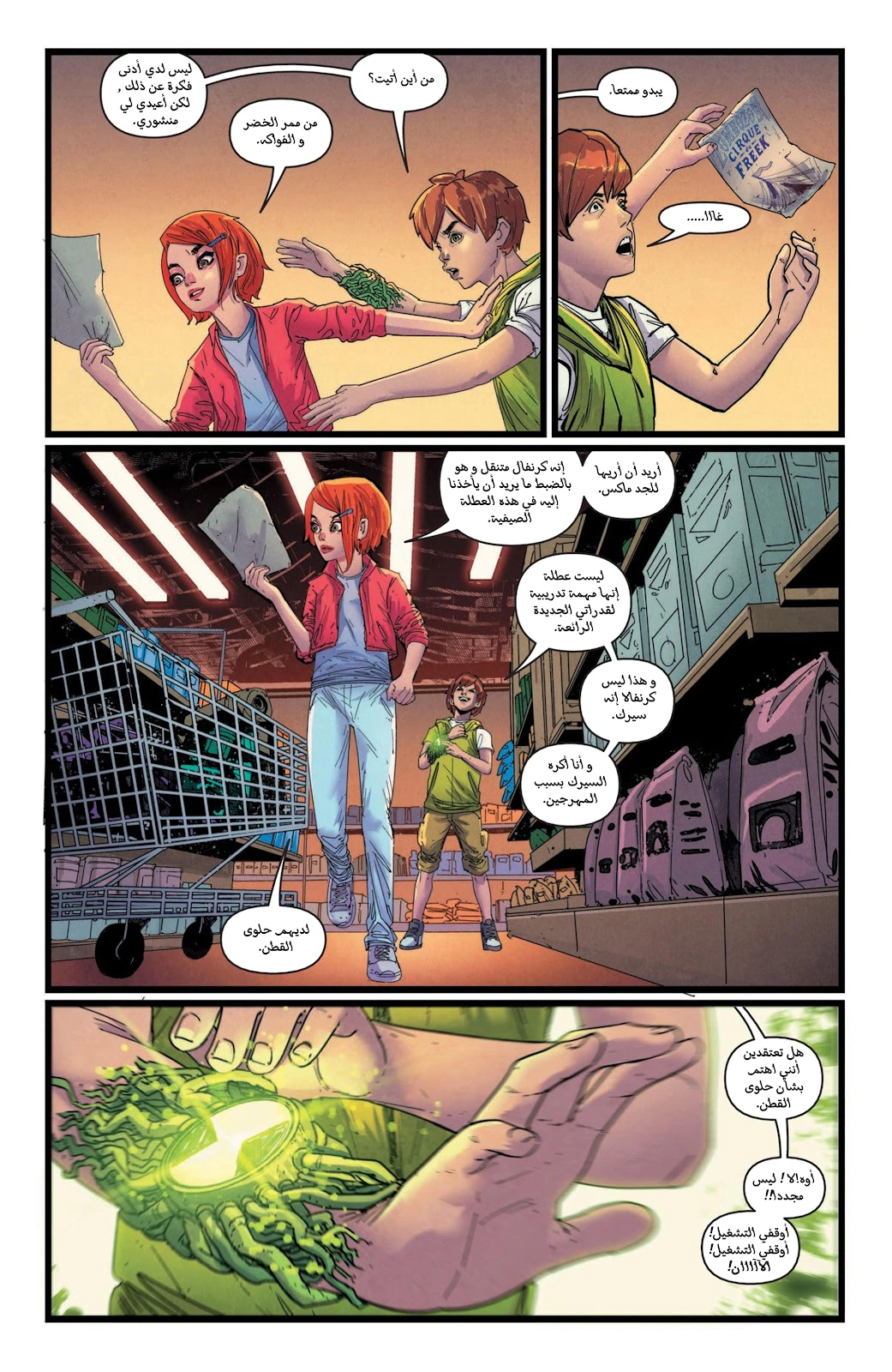 Read BEN 10 2026 AR Manga Online
