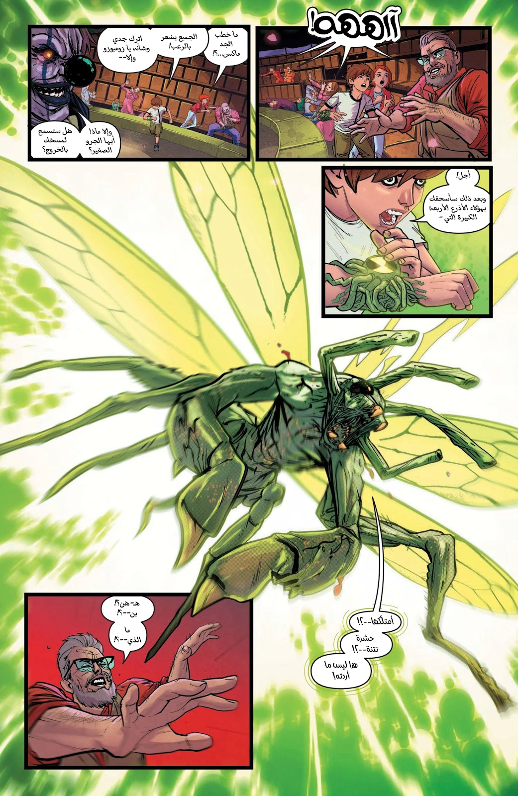 Read BEN 10 2026 AR Manga Online
