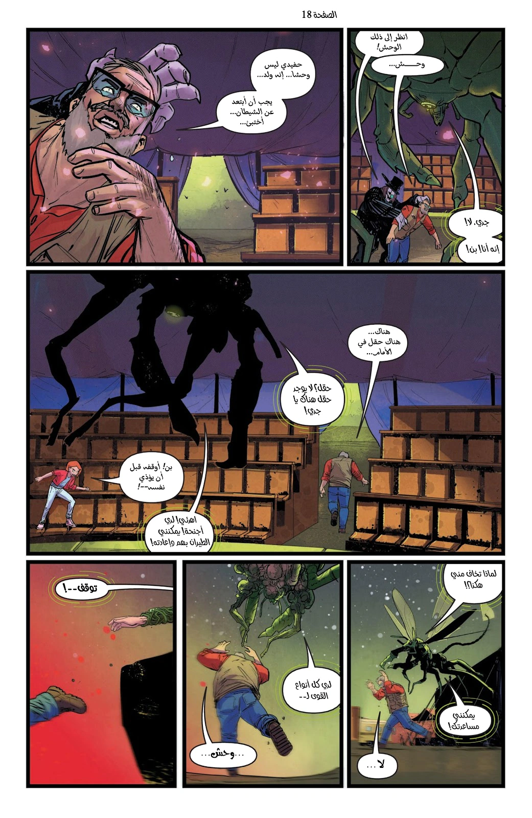 Read BEN 10 2026 AR Manga Online