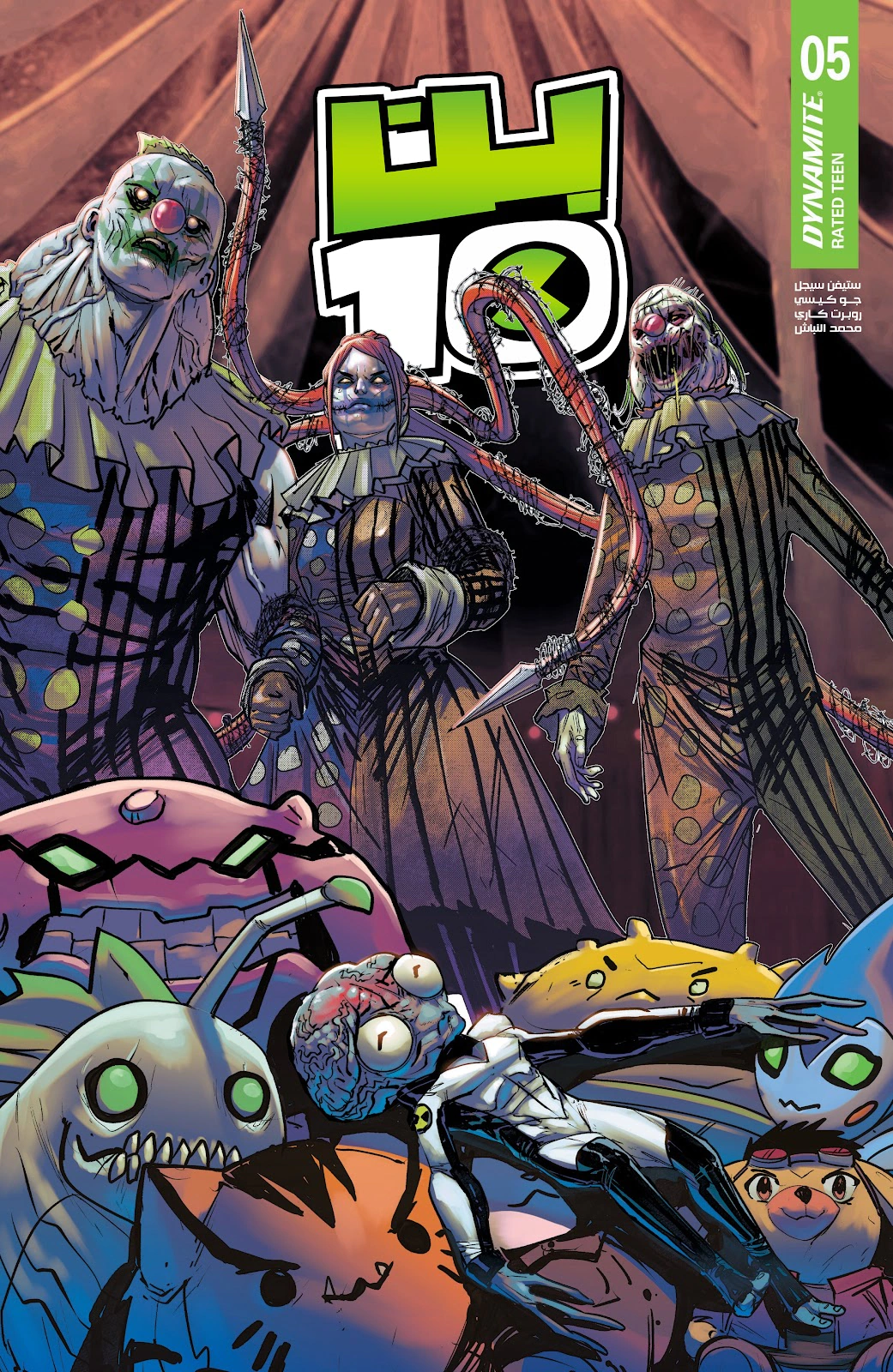 Read BEN 10 2026 AR Manga Online