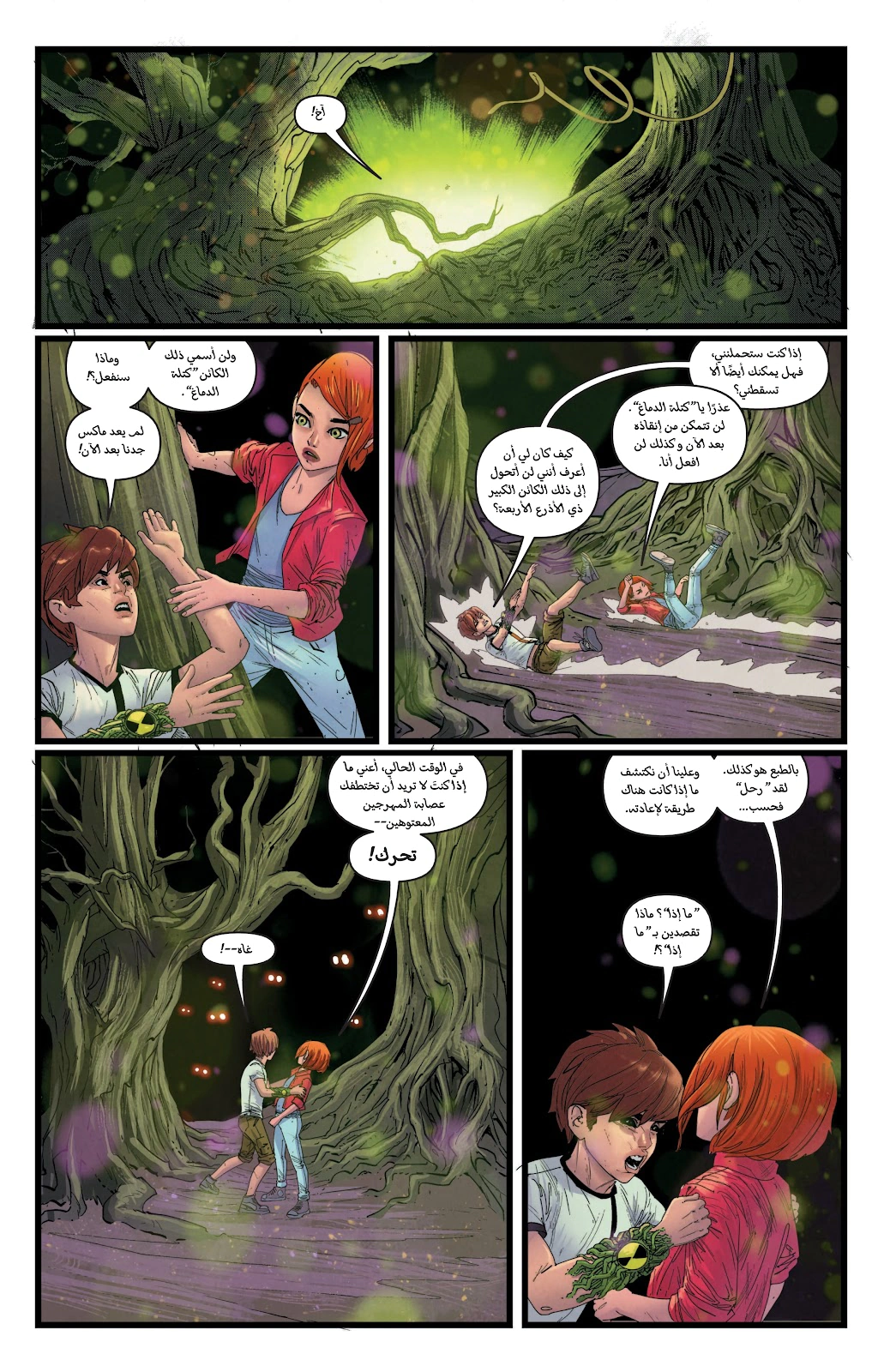 Read BEN 10 2026 AR Manga Online