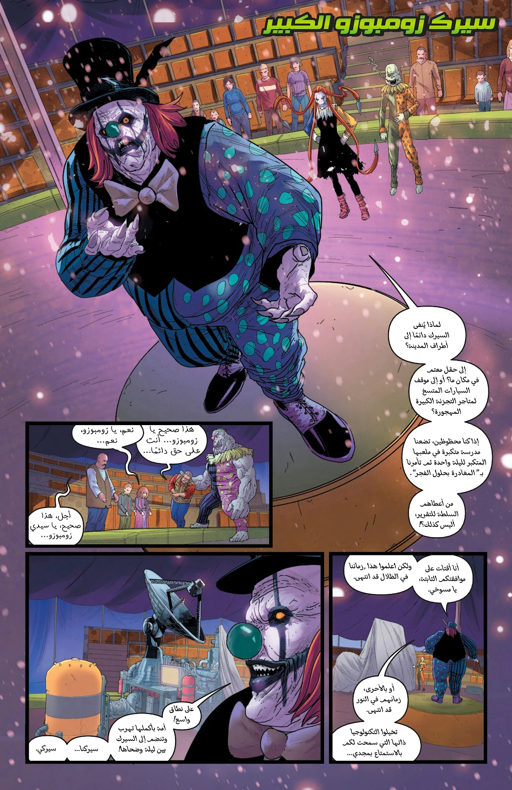 Read BEN 10 2026 AR Manga Online