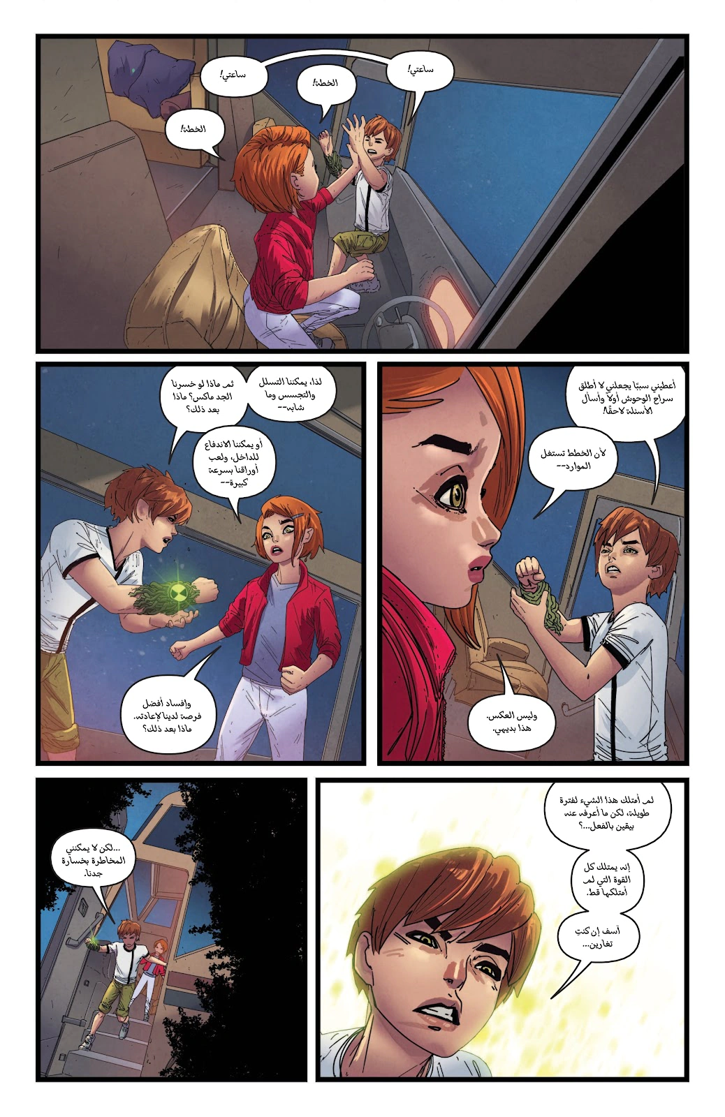 Read BEN 10 2026 AR Manga Online