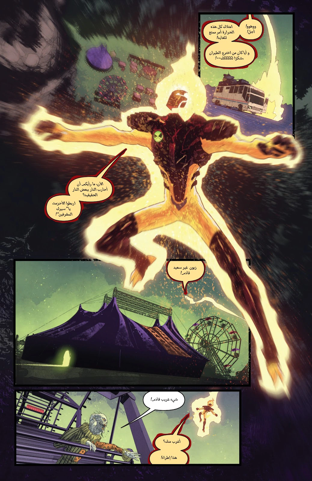 Read BEN 10 2026 AR Manga Online