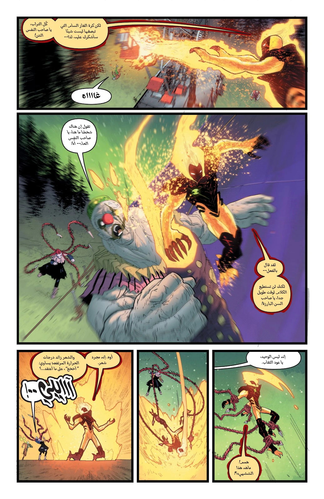 Read BEN 10 2026 AR Manga Online
