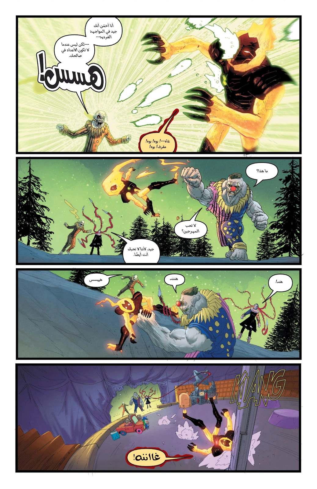 Read BEN 10 2026 AR Manga Online
