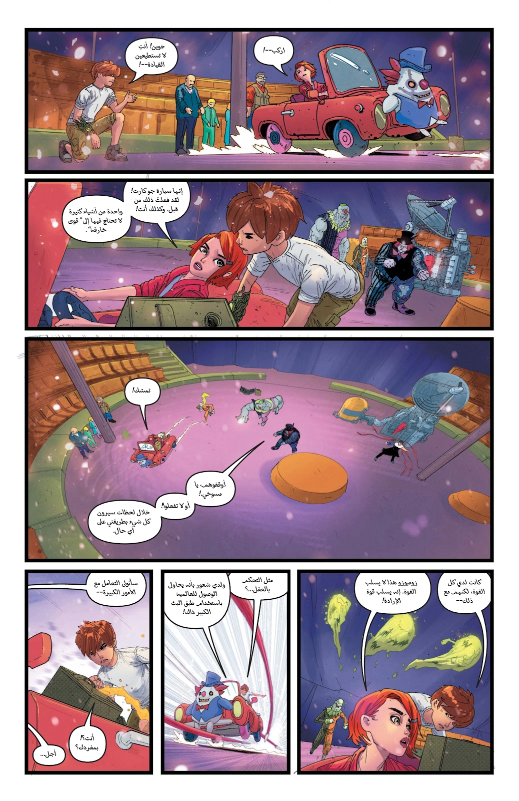 Read BEN 10 2026 AR Manga Online