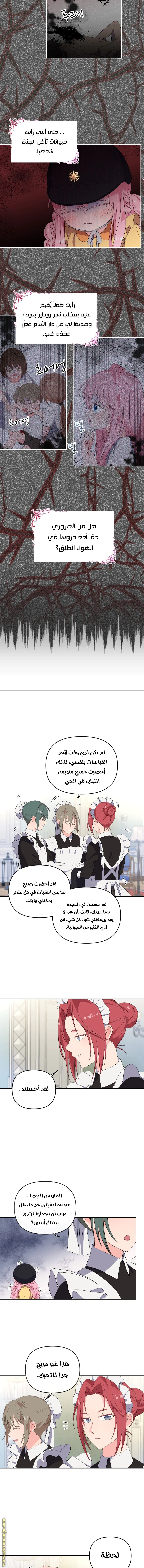 Read Baby Empress AR Manga Online