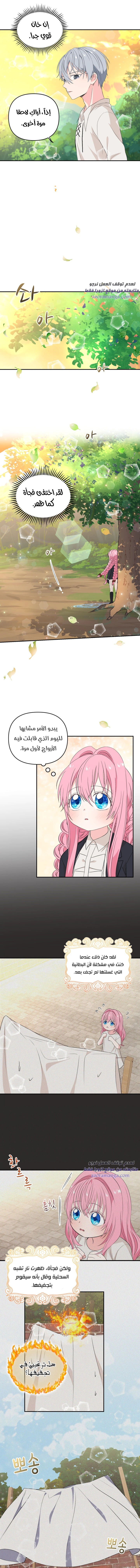 Read Baby Empress AR Manga Online