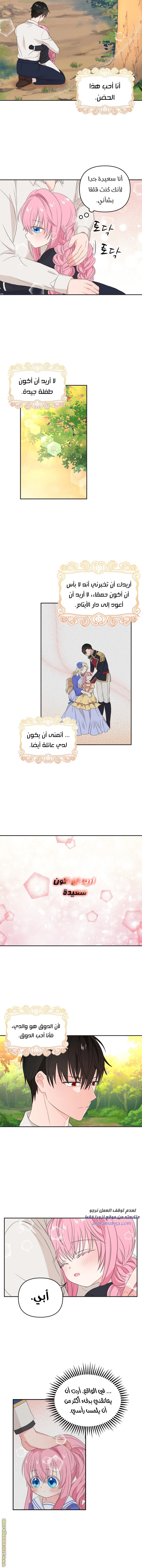 Read Baby Empress AR Manga Online