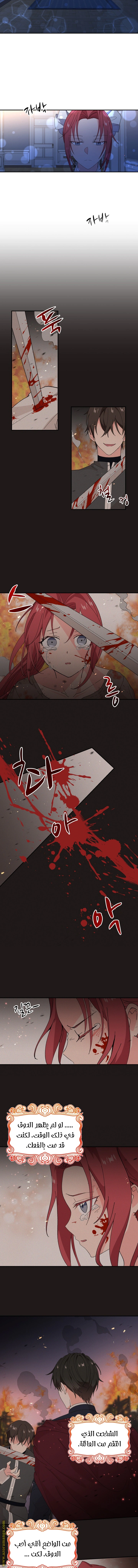Read Baby Empress AR Manga Online