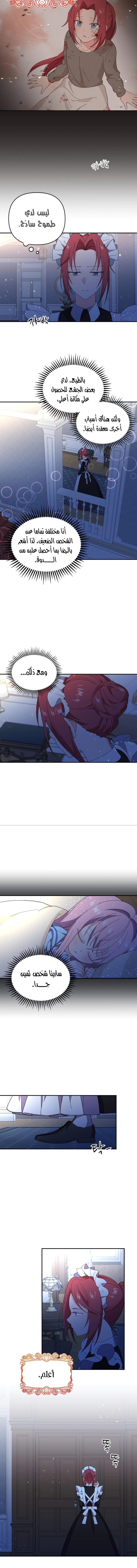 Read Baby Empress AR Manga Online