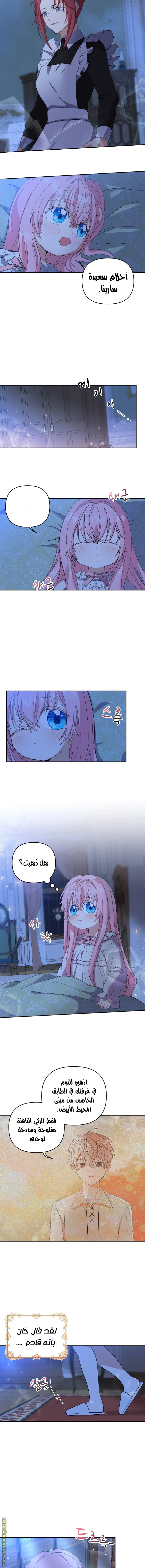 Read Baby Empress AR Manga Online