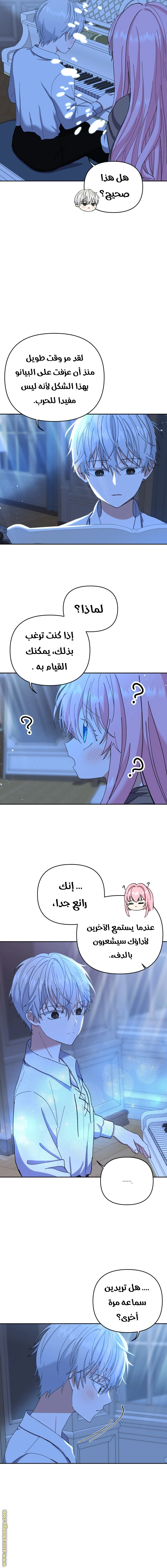 Read Baby Empress AR Manga Online