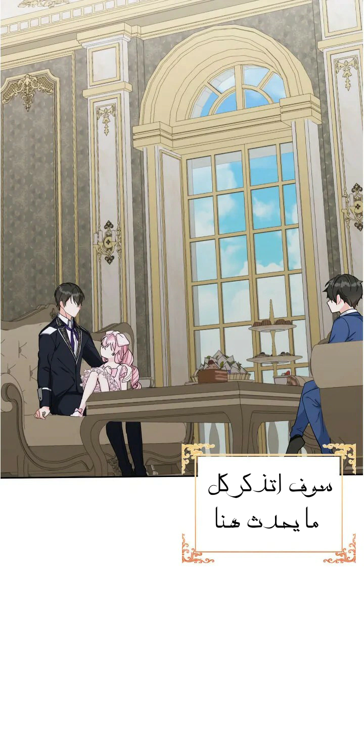 Read Baby Empress AR Manga Online