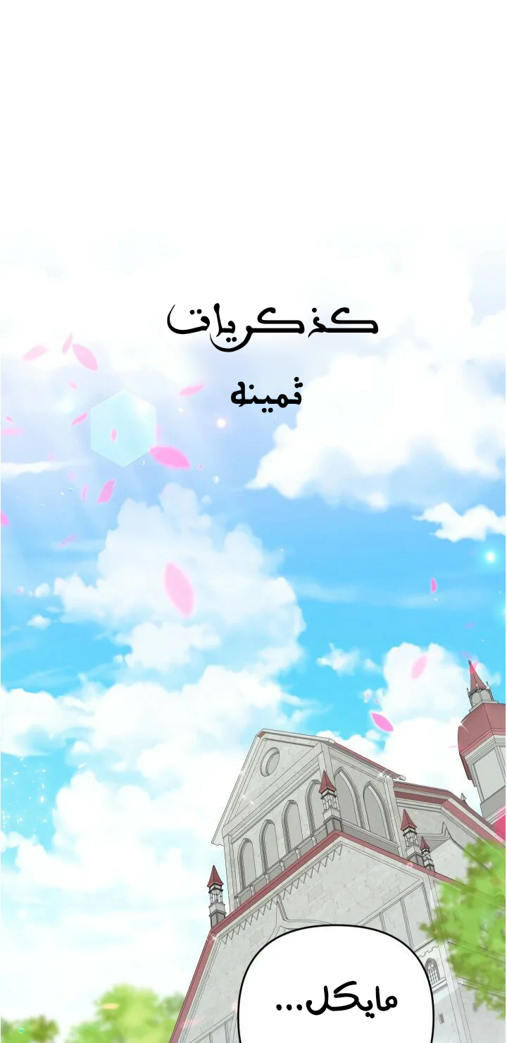 Read Baby Empress AR Manga Online