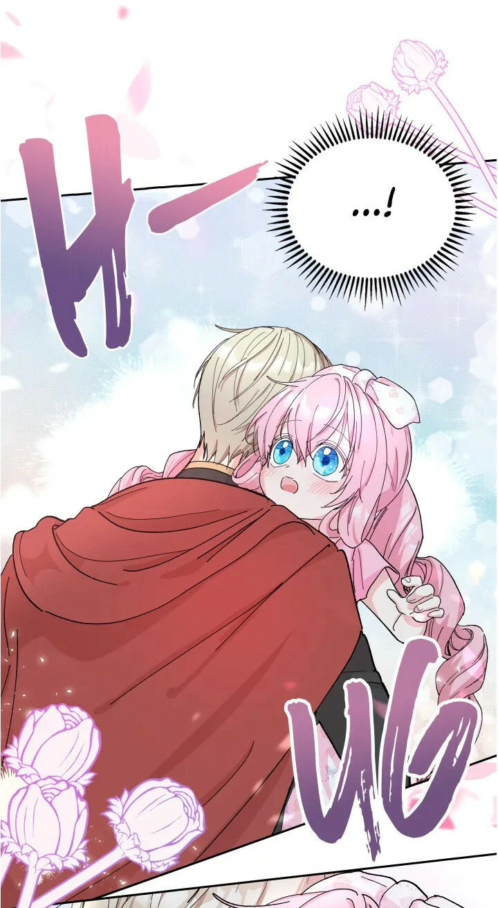 Read Baby Empress AR Manga Online