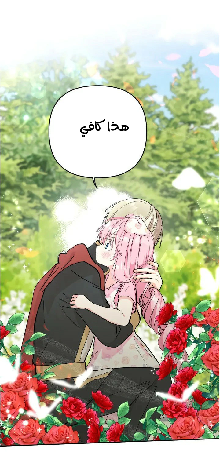 Read Baby Empress AR Manga Online