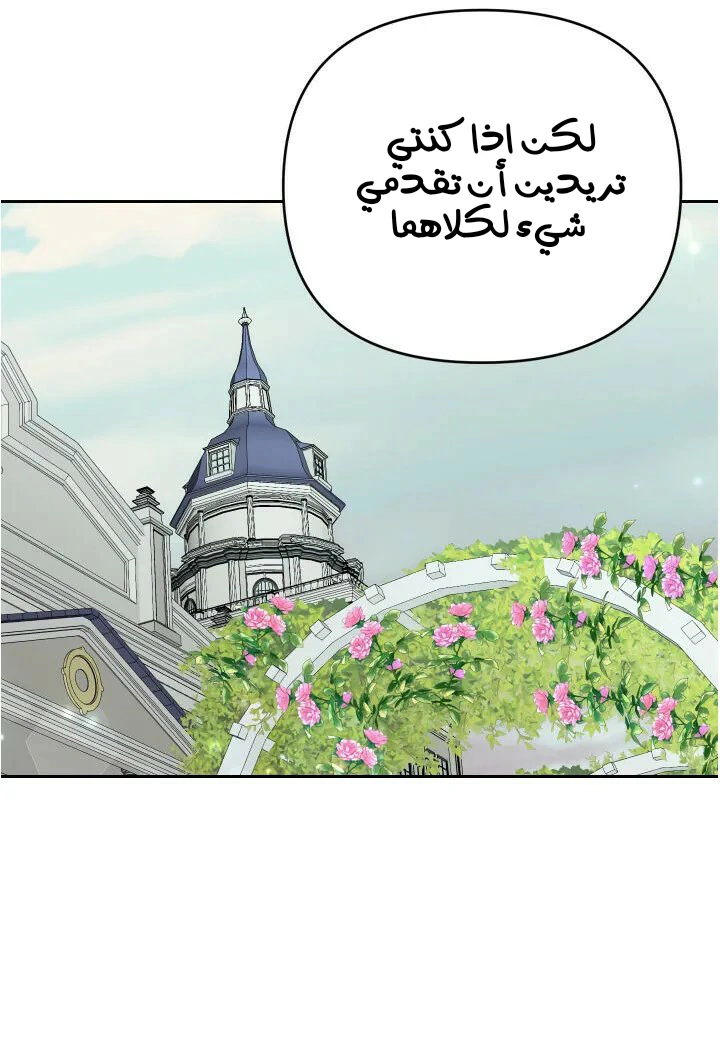 Read Baby Empress AR Manga Online