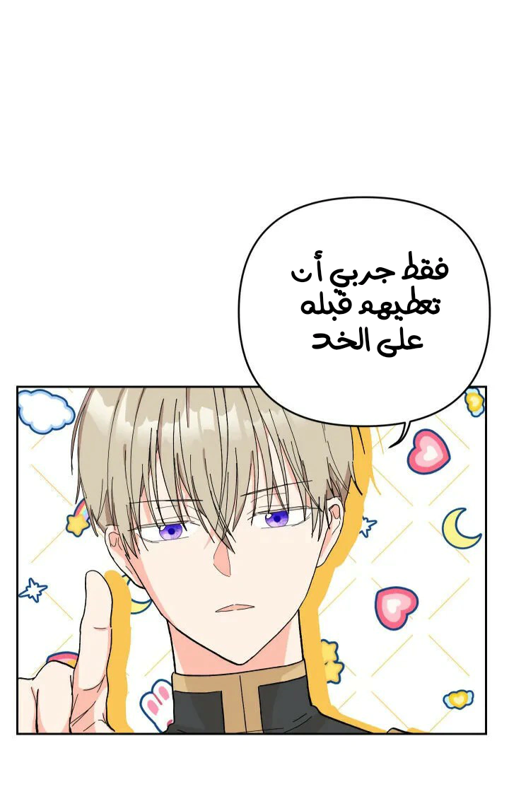 Read Baby Empress AR Manga Online