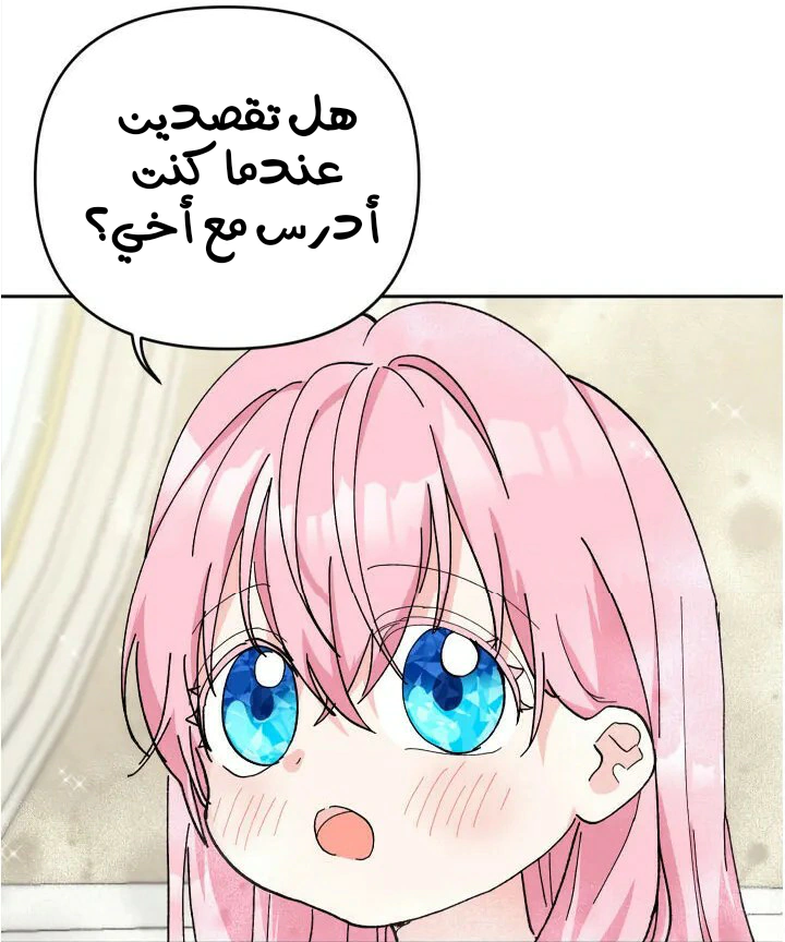 Read Baby Empress AR Manga Online