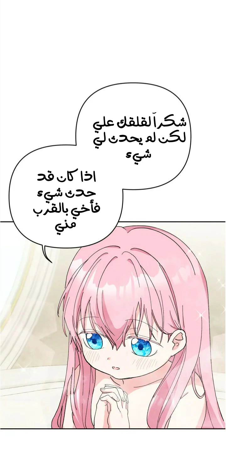 Read Baby Empress AR Manga Online