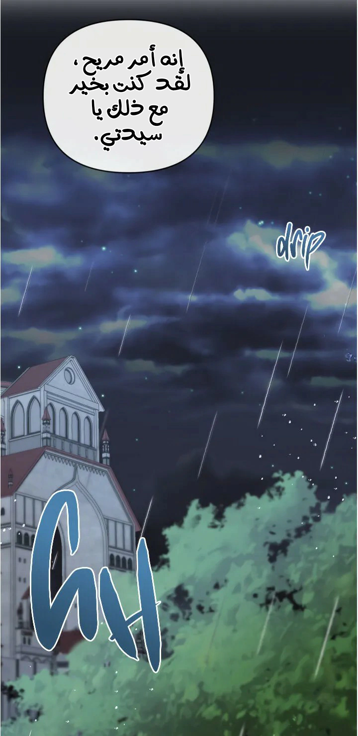 Read Baby Empress AR Manga Online
