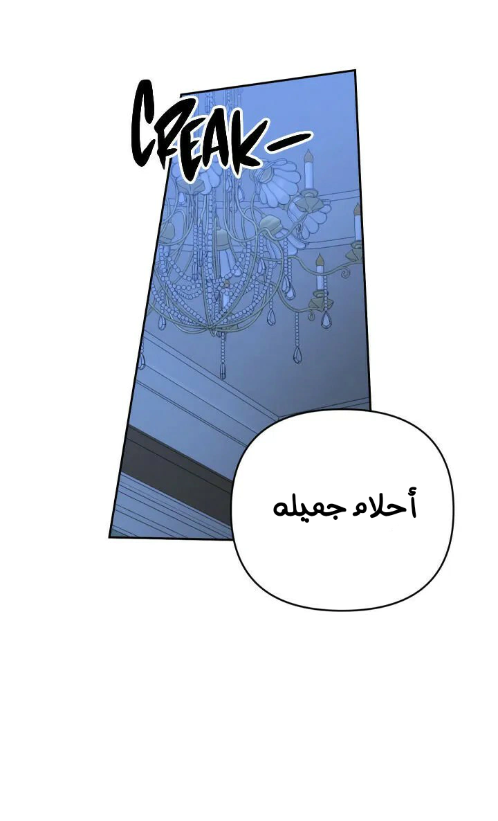 Read Baby Empress AR Manga Online