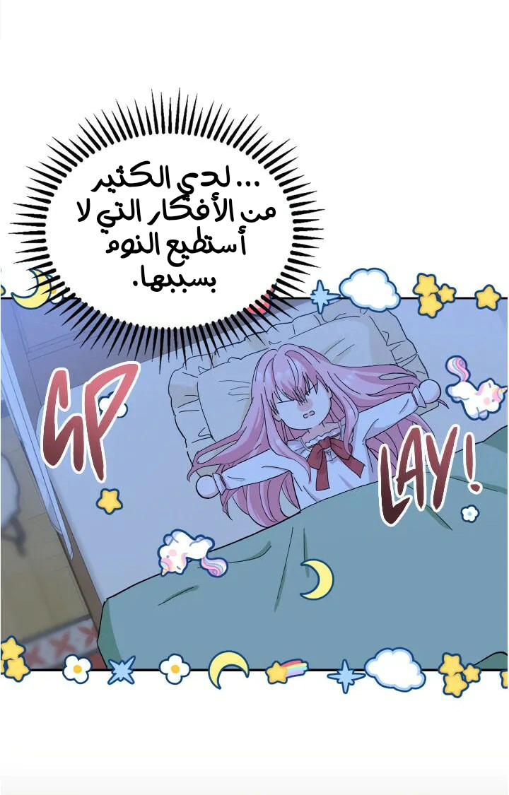 Read Baby Empress AR Manga Online