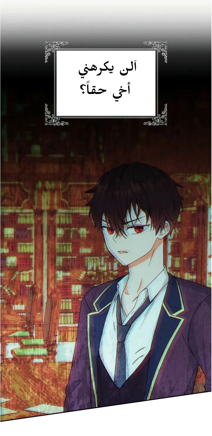 Read Baby Empress AR Manga Online