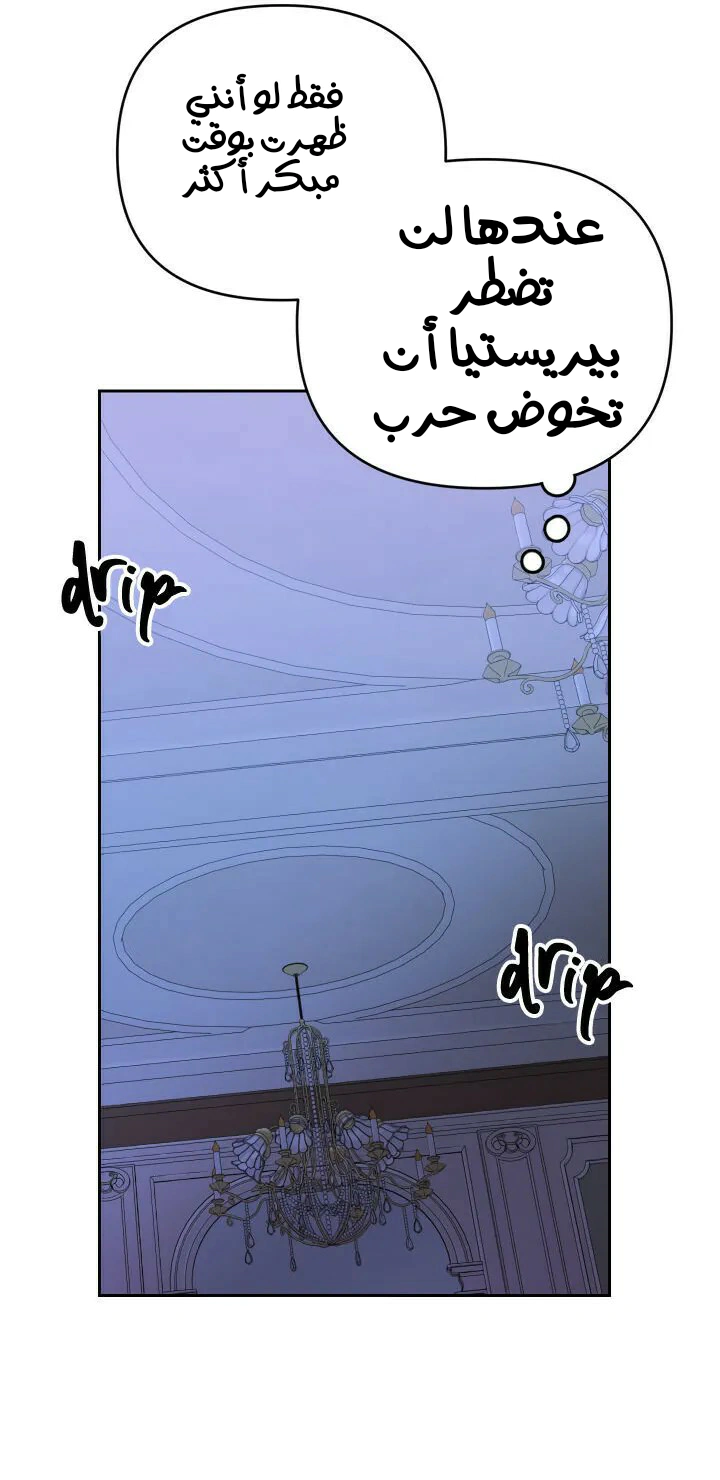 Read Baby Empress AR Manga Online