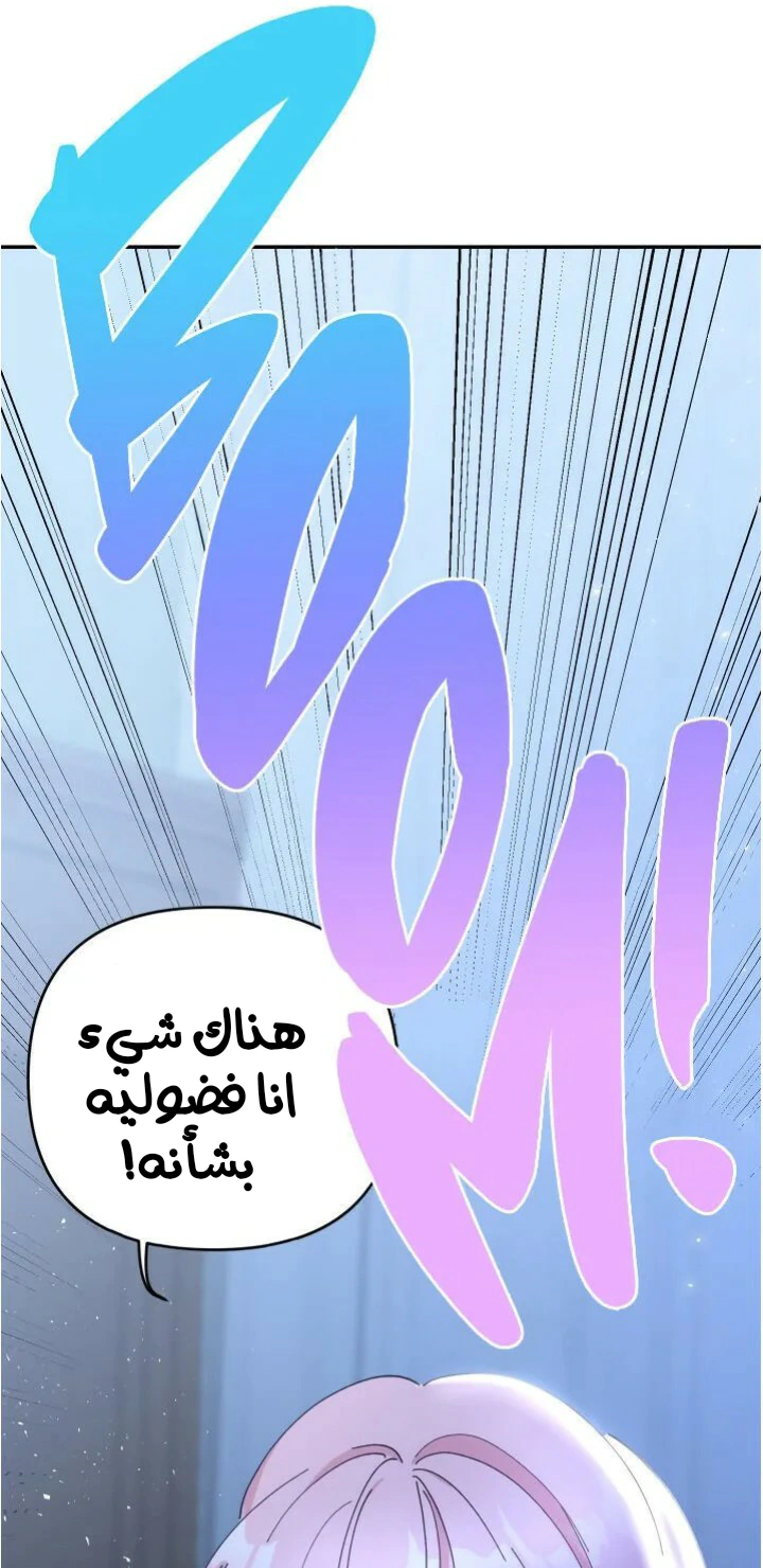 Read Baby Empress AR Manga Online