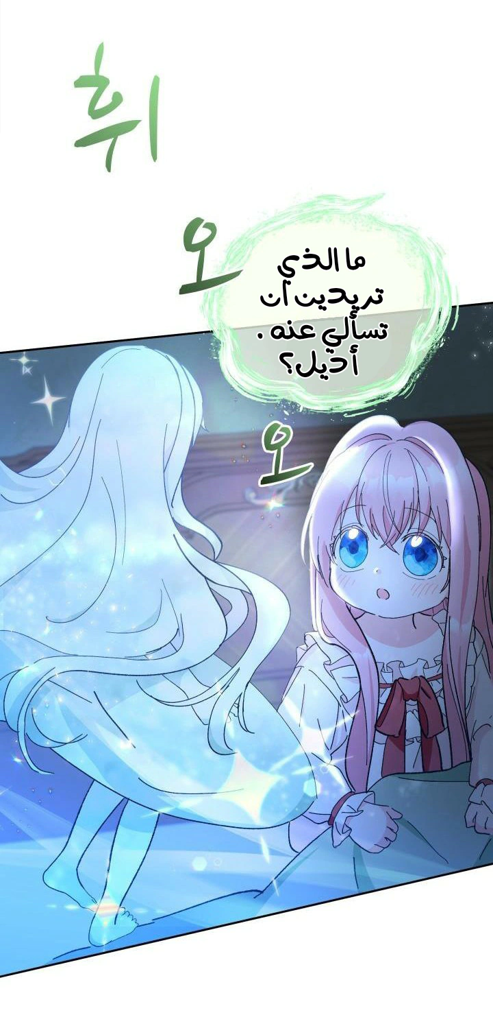 Read Baby Empress AR Manga Online