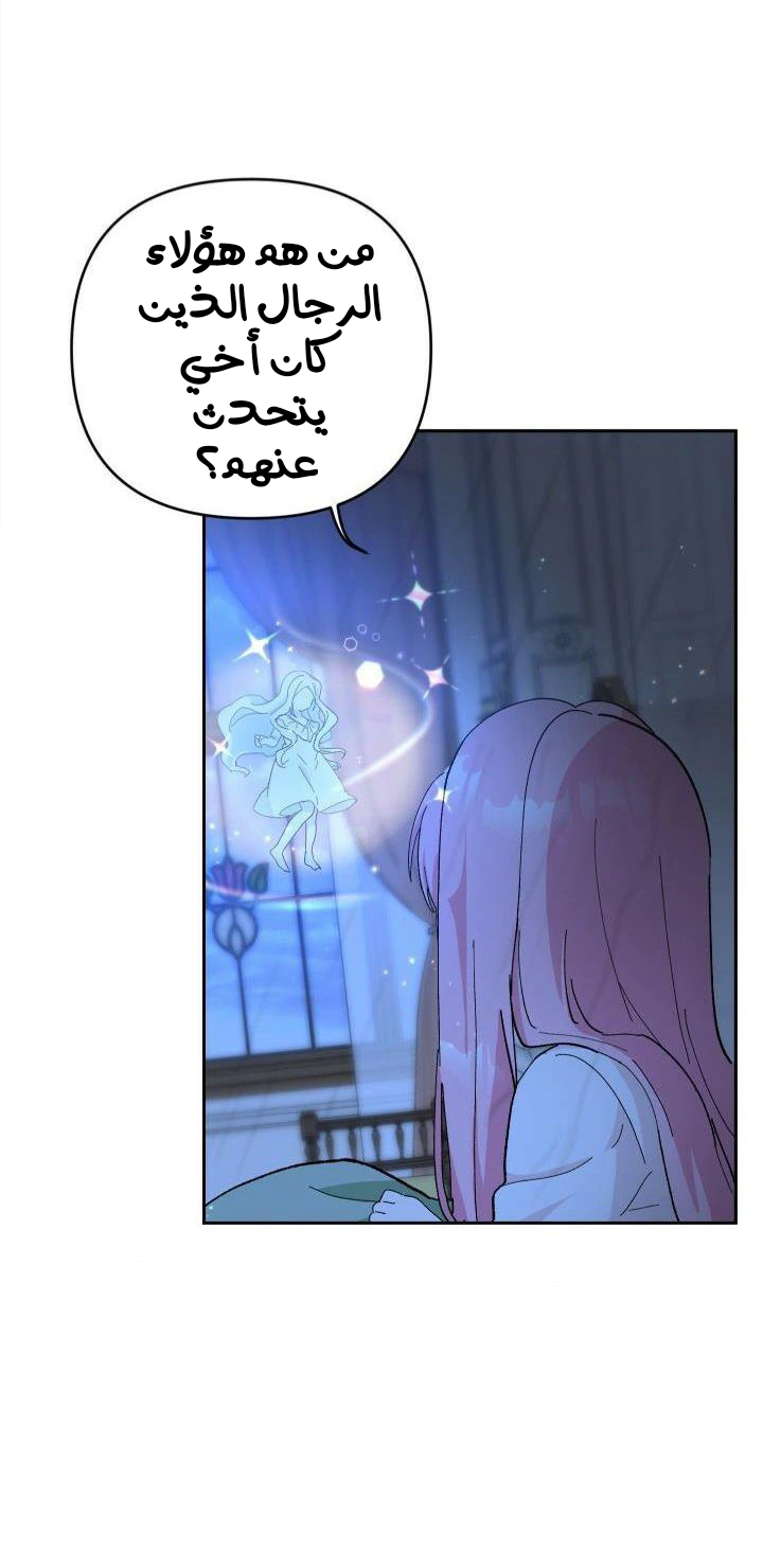Read Baby Empress AR Manga Online