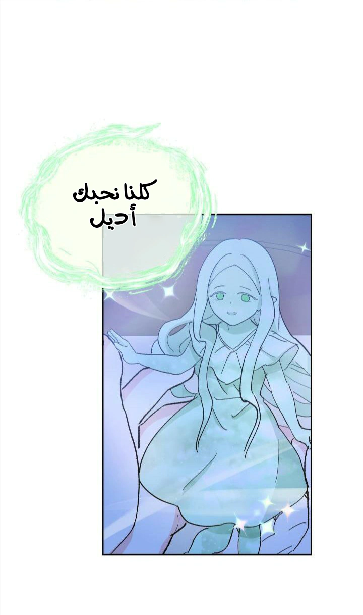 Read Baby Empress AR Manga Online