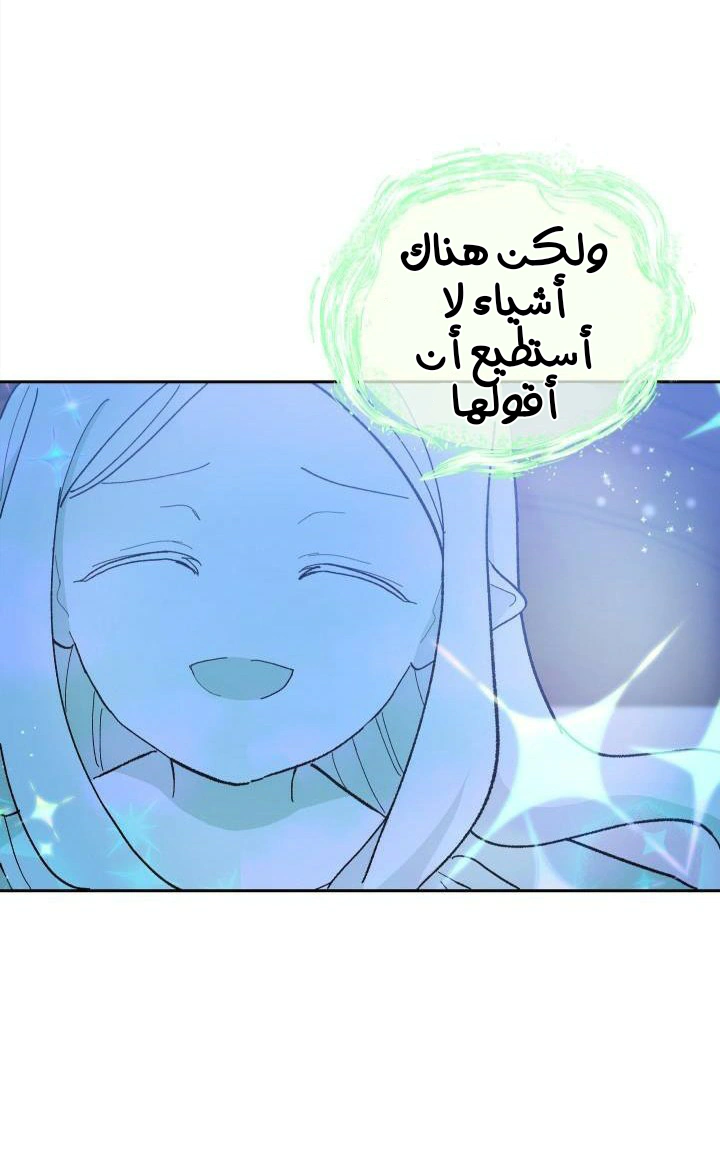 Read Baby Empress AR Manga Online