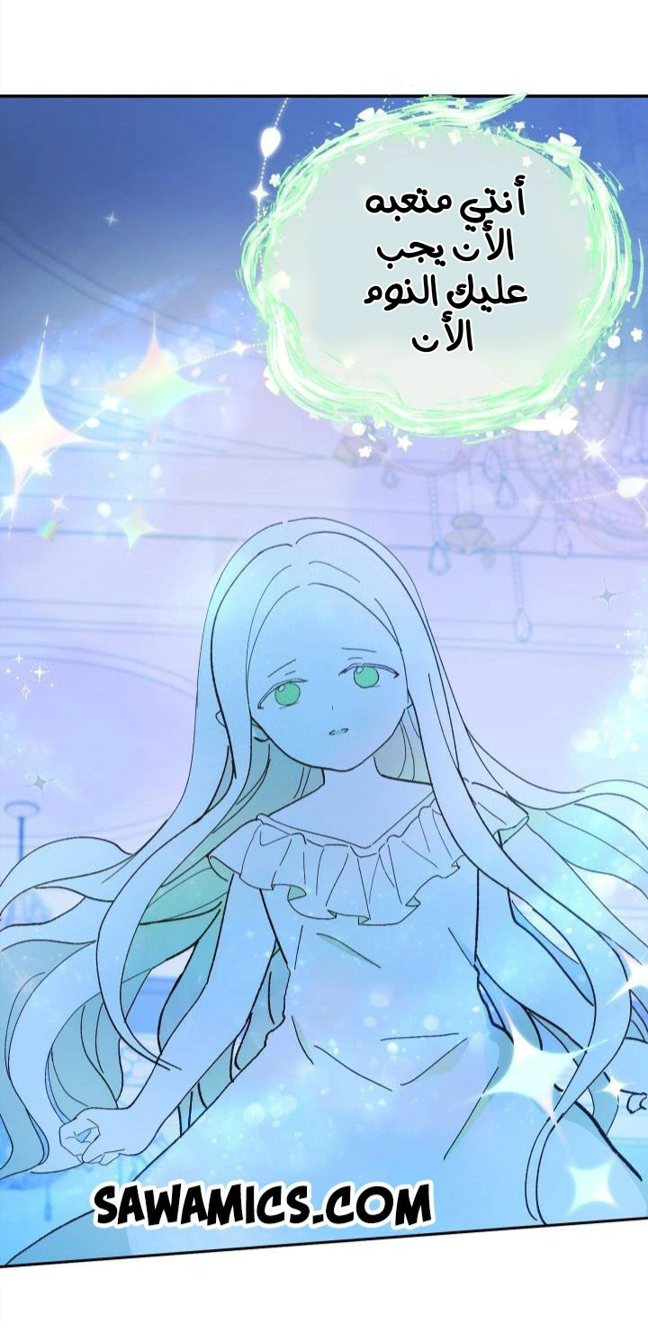 Read Baby Empress AR Manga Online