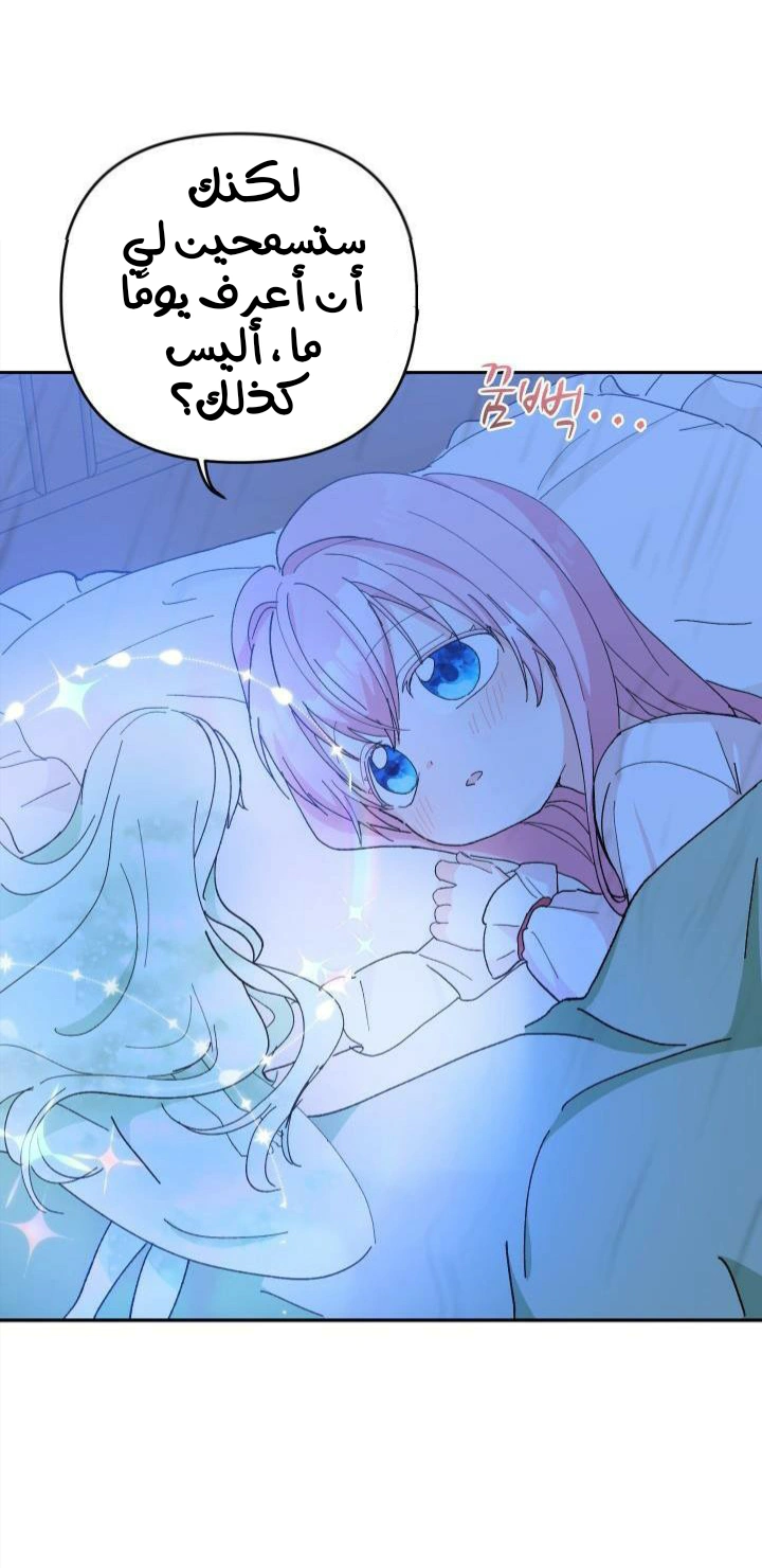 Read Baby Empress AR Manga Online