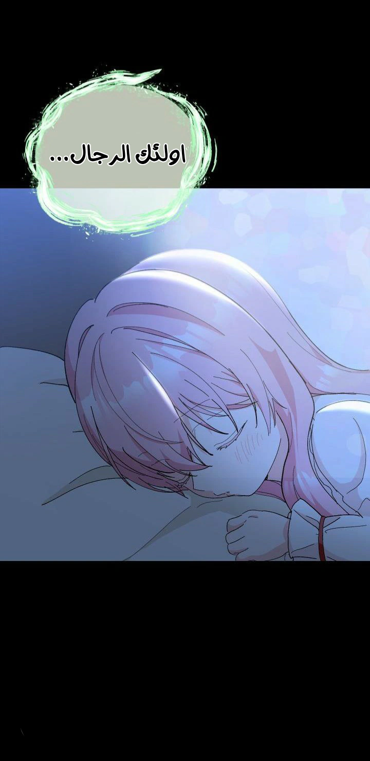 Read Baby Empress AR Manga Online